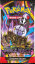 Pokémon TCG: ME05 Pitch Black - Booster Pack