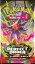 Pokémon TCG: ME03 Perfect Order - Booster Pack