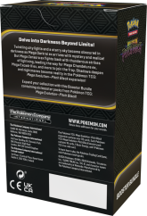 Pokémon TCG: ME05 Pitch Black - Booster Bundle