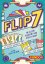 Flip 7