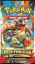 Pokémon TCG: Mega Evolution - Booster Pack