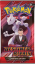 Pokémon Scarlet & Violet Destined Rivals Booster Pack