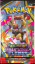 Pokémon TCG: ME02 Phantasmal Flames - Booster Box
