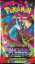 Pokémon TCG: ME02 Phantasmal Flames - Booster Box