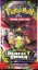 Pokémon TCG: ME03 Perfect Order - Booster Pack