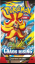 Pokémon TCG: ME04 Chaos Rising - Booster Pack